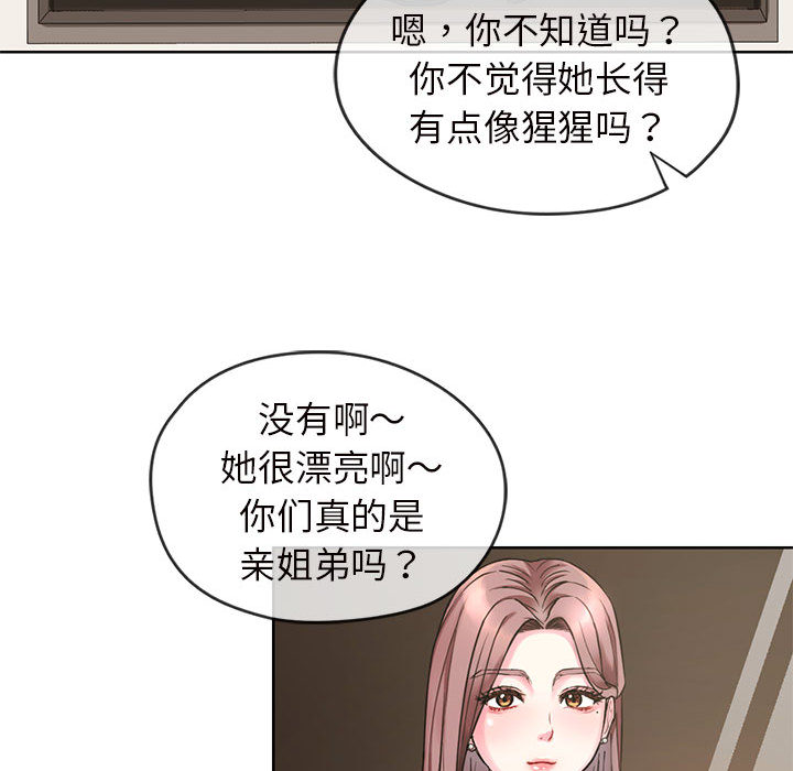 [韩国漫画] 难以克制的欲望 - 韩国漫画 剧情,熟女人妻#[177P]-61