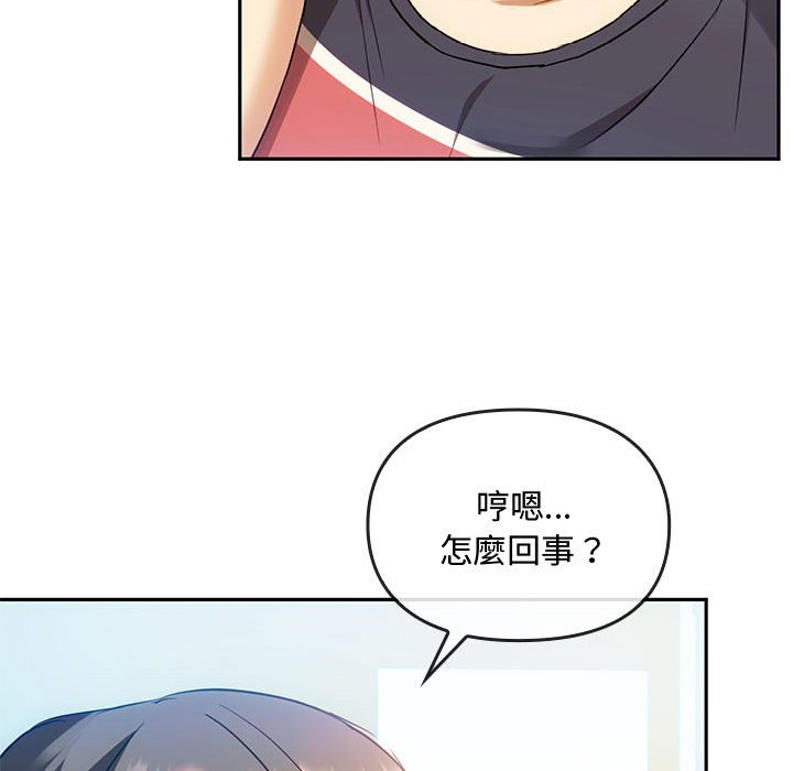 [韩国漫画] 难以克制的欲望 - 韩国漫画 剧情,熟女人妻#[159P]-112