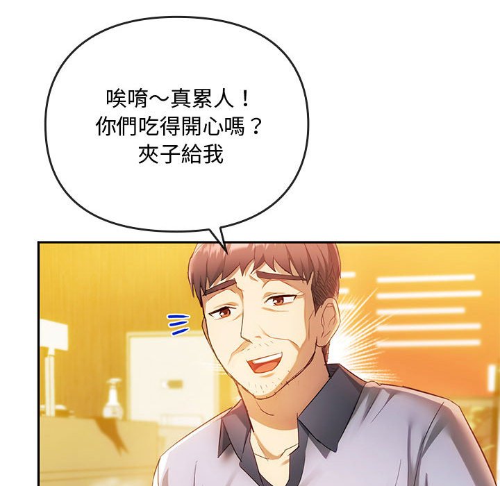 [韩国漫画] 难以克制的欲望 - 韩国漫画 剧情,熟女人妻#[159P]-154