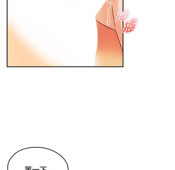 [韩国漫画] 难以克制的欲望 - 韩国漫画 剧情,熟女人妻#[159P]-79