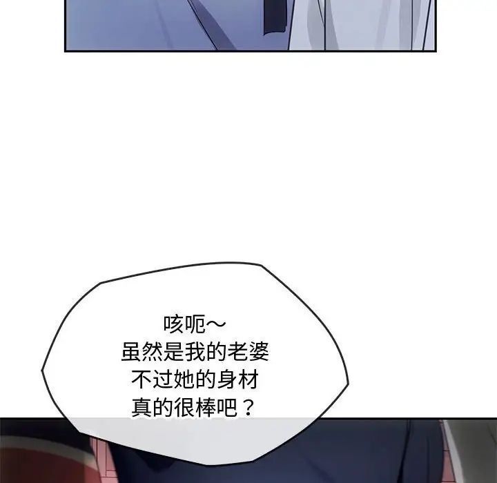 [韩国漫画] 难以克制的欲望 - 韩国漫画 剧情,熟女人妻#[183P]-173