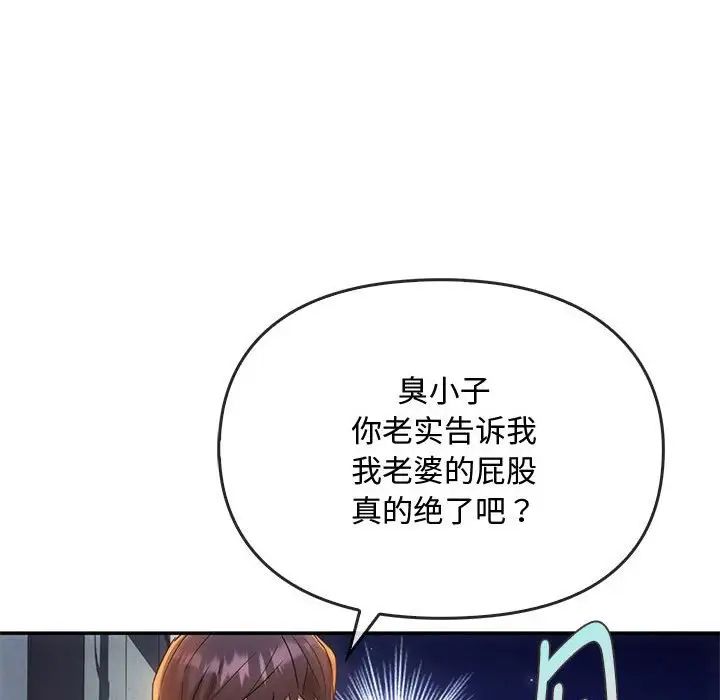 [韩国漫画] 难以克制的欲望 - 韩国漫画 剧情,熟女人妻#[183P]-176