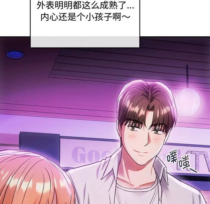 [韩国漫画] 难以克制的欲望 - 韩国漫画 剧情,熟女人妻#[183P]-63
