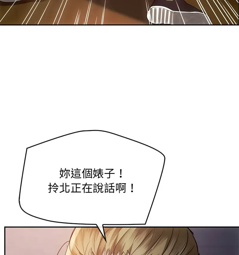 [韩国漫画] 难以克制的欲望 - 韩国漫画 剧情,熟女人妻#[150P]-104