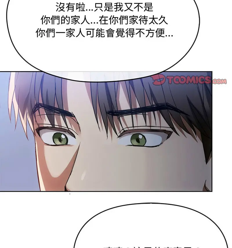 [韩国漫画] 难以克制的欲望 - 韩国漫画 剧情,熟女人妻#[150P]-47