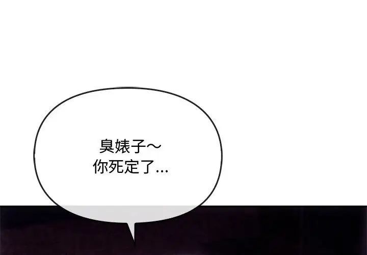 [韩国漫画] 难以克制的欲望 - 韩国漫画 剧情,熟女人妻#[149P]-1