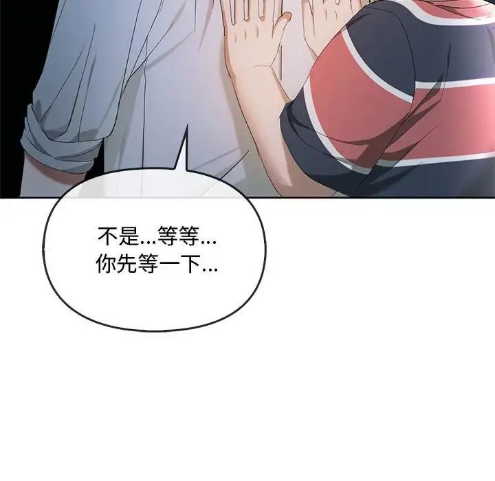 [韩国漫画] 难以克制的欲望 - 韩国漫画 剧情,熟女人妻#[149P]-112