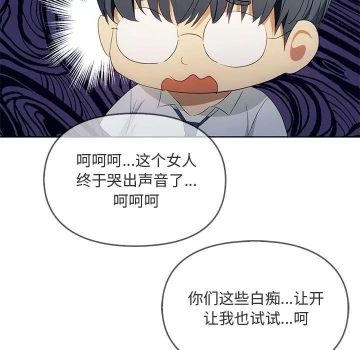 [韩国漫画] 难以克制的欲望 - 韩国漫画 剧情,熟女人妻#[149P]-114