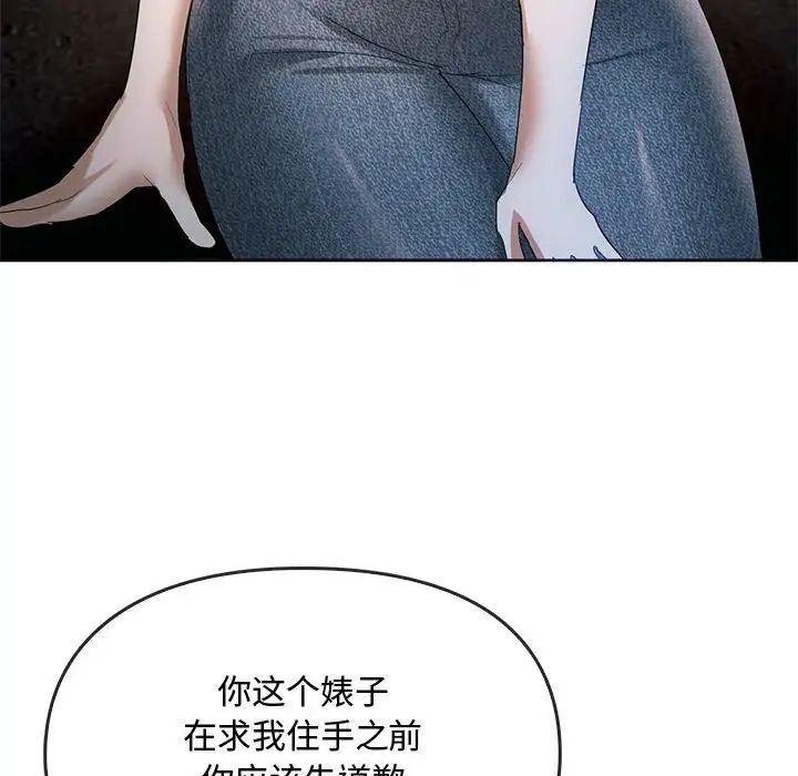 [韩国漫画] 难以克制的欲望 - 韩国漫画 剧情,熟女人妻#[149P]-127