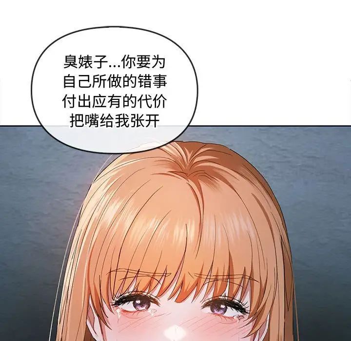 [韩国漫画] 难以克制的欲望 - 韩国漫画 剧情,熟女人妻#[149P]-136
