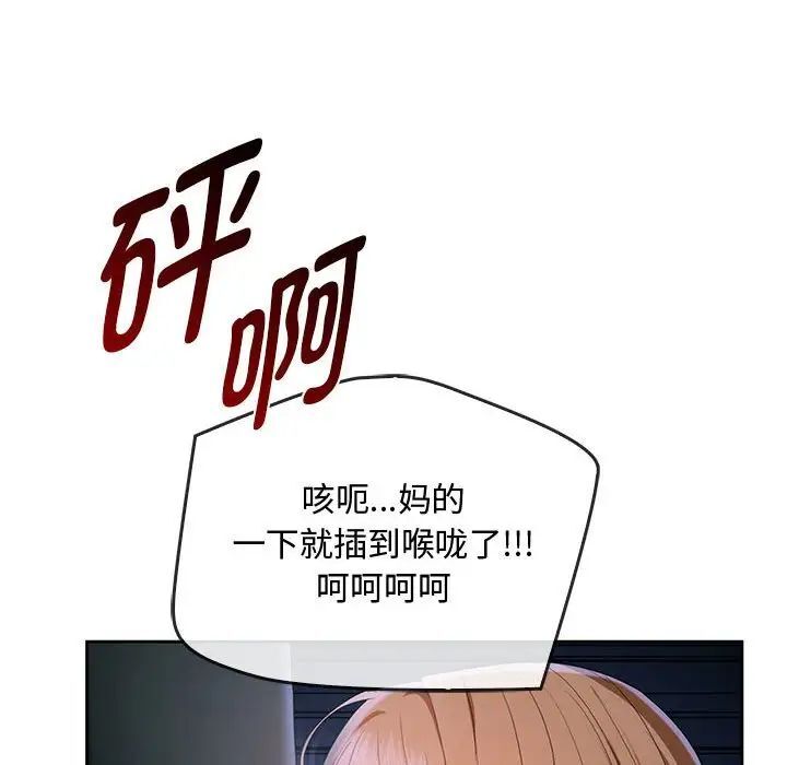 [韩国漫画] 难以克制的欲望 - 韩国漫画 剧情,熟女人妻#[149P]-138
