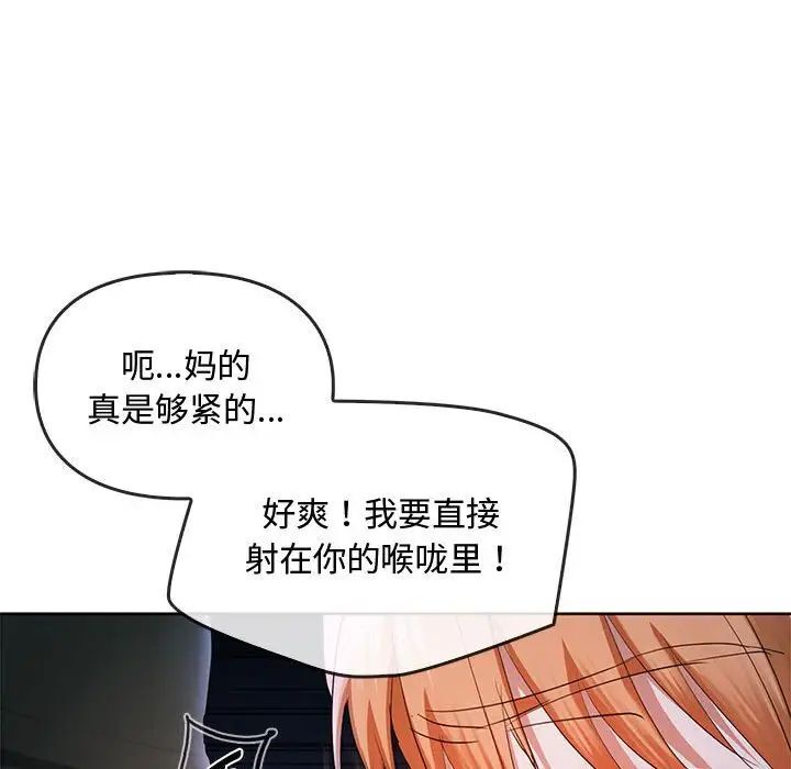 [韩国漫画] 难以克制的欲望 - 韩国漫画 剧情,熟女人妻#[149P]-140