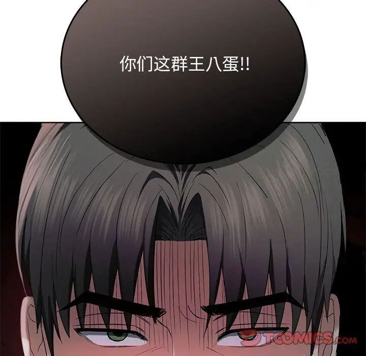[韩国漫画] 难以克制的欲望 - 韩国漫画 剧情,熟女人妻#[149P]-147
