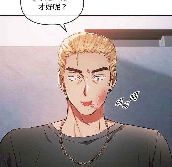 [韩国漫画] 难以克制的欲望 - 韩国漫画 剧情,熟女人妻#[149P]-16