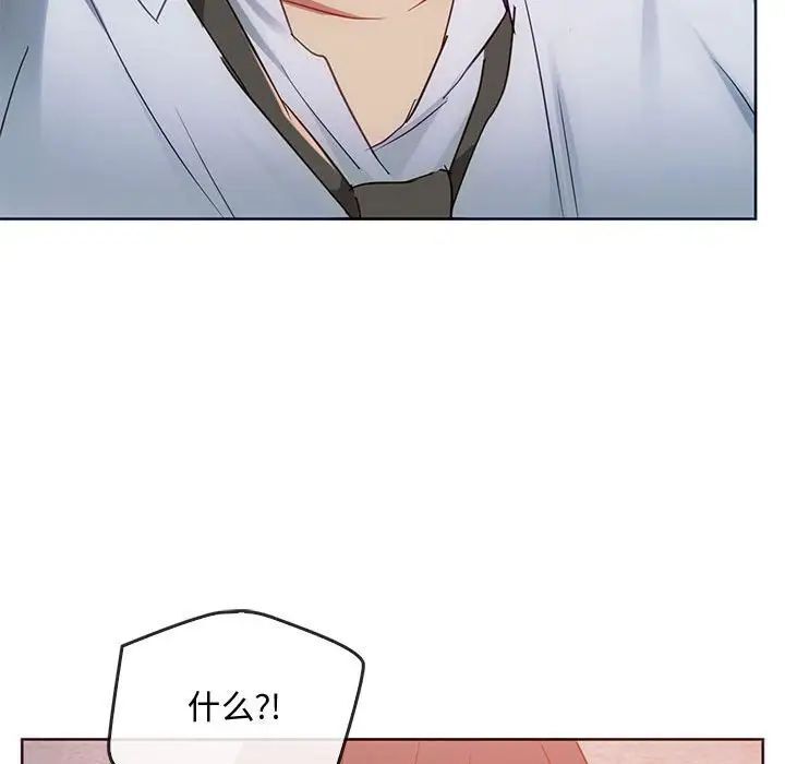 [韩国漫画] 难以克制的欲望 - 韩国漫画 剧情,熟女人妻#[149P]-20
