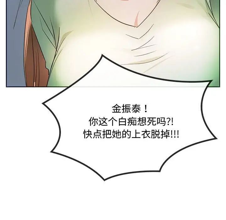 [韩国漫画] 难以克制的欲望 - 韩国漫画 剧情,熟女人妻#[149P]-22