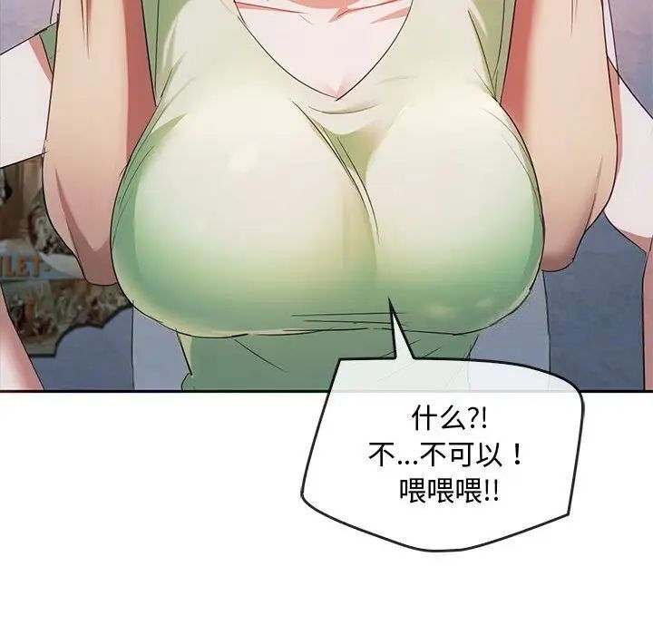 [韩国漫画] 难以克制的欲望 - 韩国漫画 剧情,熟女人妻#[149P]-24