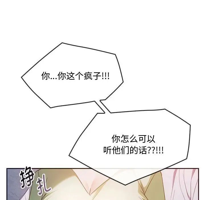 [韩国漫画] 难以克制的欲望 - 韩国漫画 剧情,熟女人妻#[149P]-25