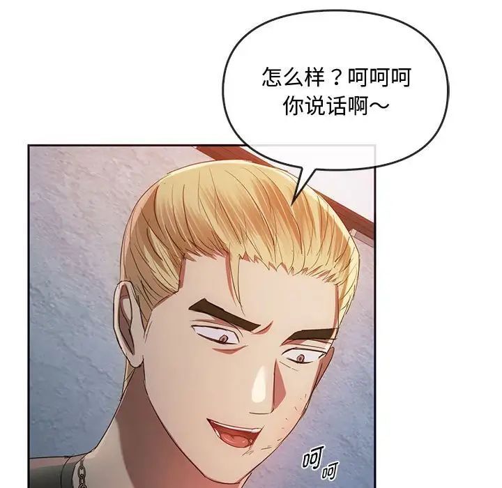 [韩国漫画] 难以克制的欲望 - 韩国漫画 剧情,熟女人妻#[149P]-35