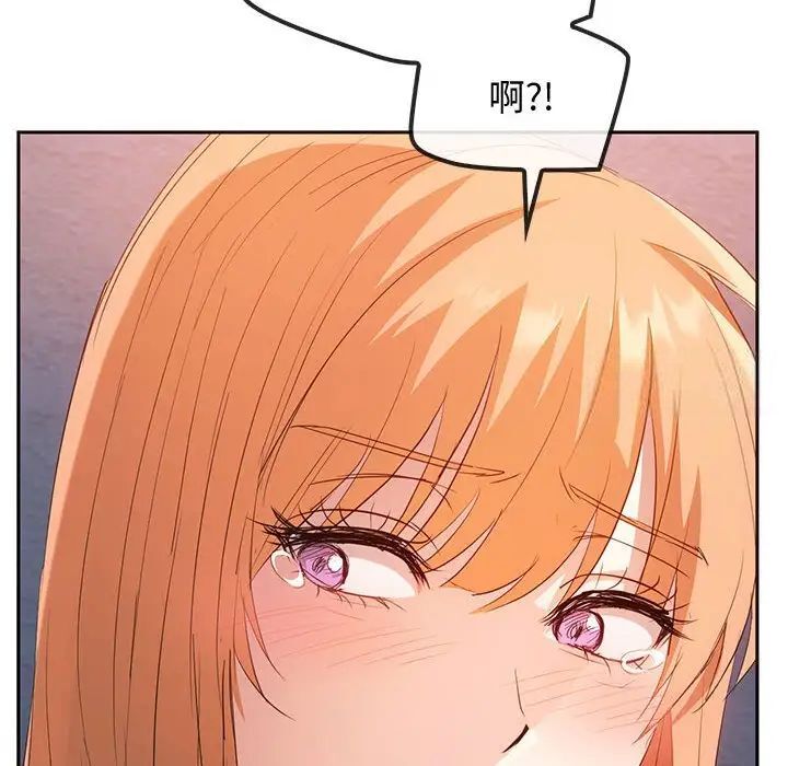 [韩国漫画] 难以克制的欲望 - 韩国漫画 剧情,熟女人妻#[149P]-61