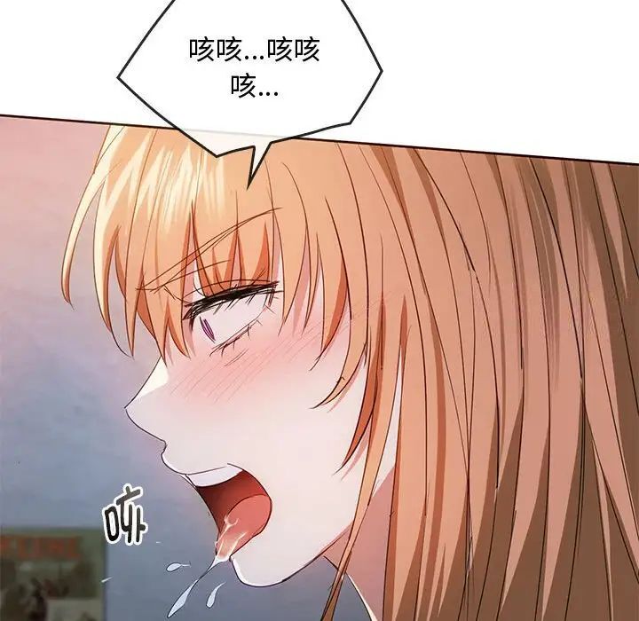 [韩国漫画] 难以克制的欲望 - 韩国漫画 剧情,熟女人妻#[149P]-68
