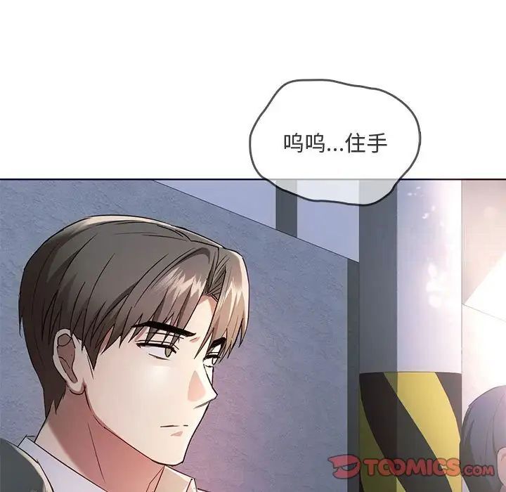 [韩国漫画] 难以克制的欲望 - 韩国漫画 剧情,熟女人妻#[149P]-93