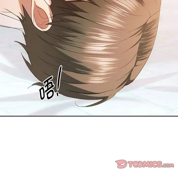 [韩国漫画] 难以克制的欲望 - 韩国漫画 剧情,熟女人妻#[146P]-128