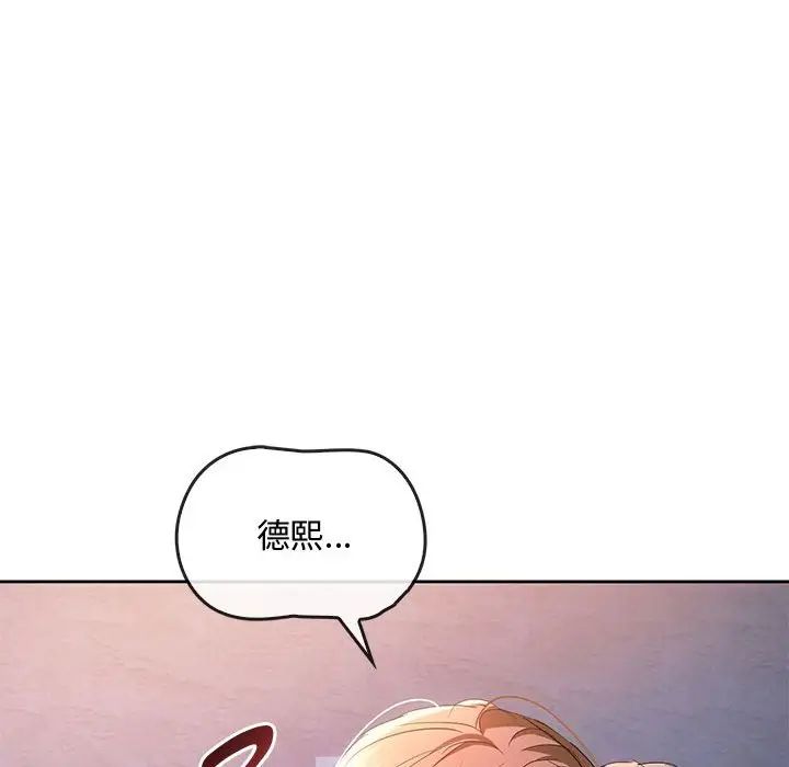 [韩国漫画] 难以克制的欲望 - 韩国漫画 剧情,熟女人妻#[146P]-14