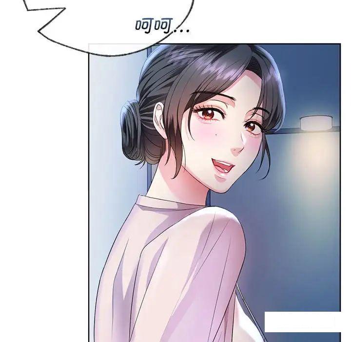 [韩国漫画] 难以克制的欲望 - 韩国漫画 剧情,熟女人妻#[192P]-145