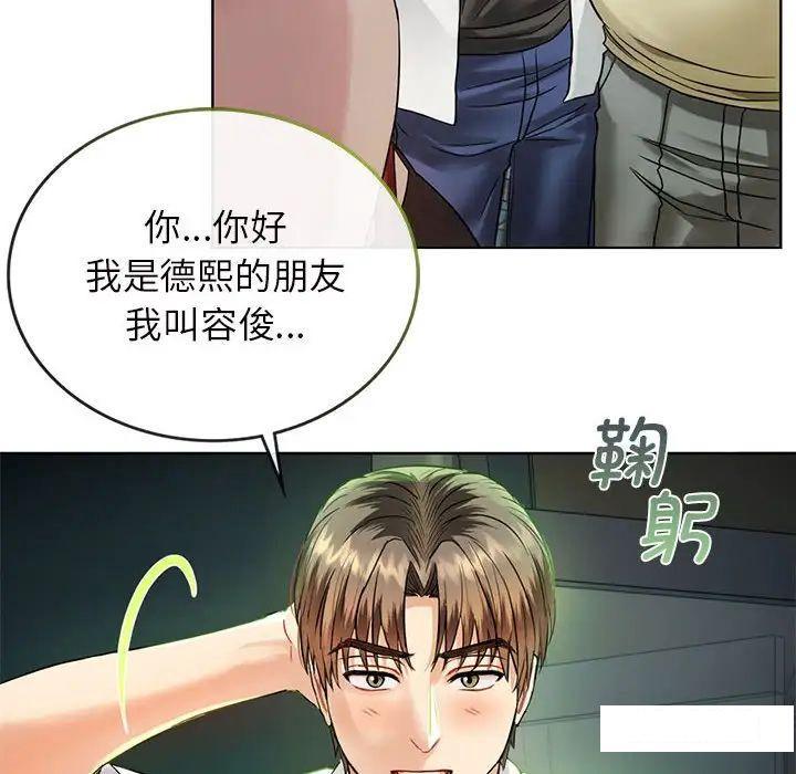 [韩国漫画] 难以克制的欲望 - 韩国漫画 剧情,熟女人妻#[192P]-55