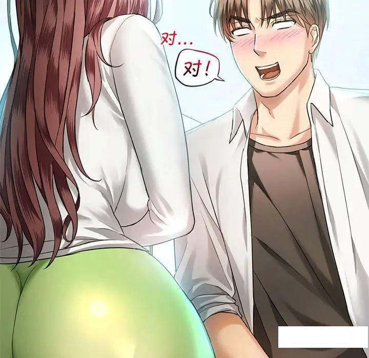 [韩国漫画] 难以克制的欲望 - 韩国漫画 剧情,熟女人妻#[192P]-8