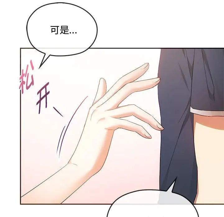 [韩国漫画] 难以克制的欲望 - 韩国漫画 剧情,熟女人妻#[151P]-134