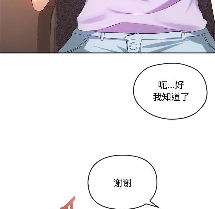 [韩国漫画] 难以克制的欲望 - 韩国漫画 剧情,熟女人妻#[151P]-55