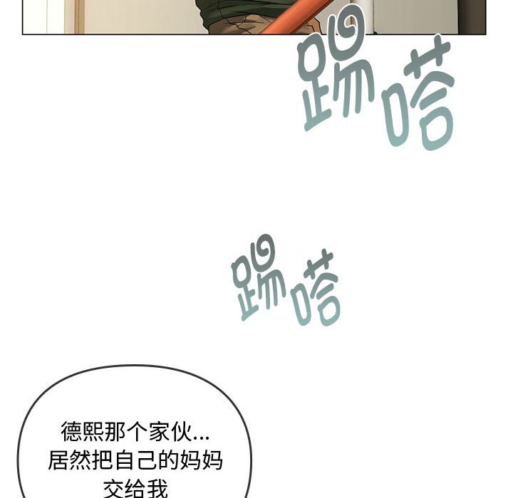 [韩国漫画] 难以克制的欲望 - 韩国漫画 剧情,熟女人妻#[176P]-116