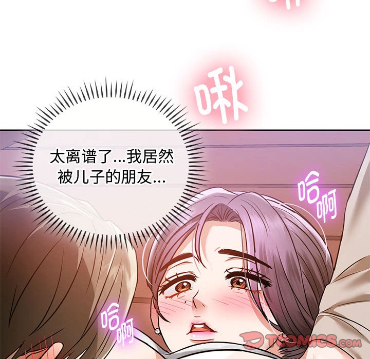 [韩国漫画] 难以克制的欲望 - 韩国漫画 剧情,熟女人妻#[135P]-105
