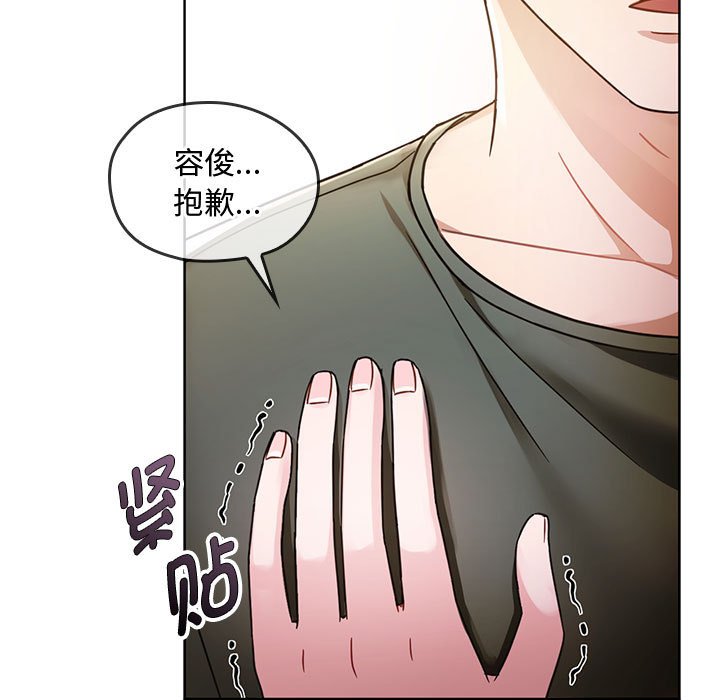 [韩国漫画] 难以克制的欲望 - 韩国漫画 剧情,熟女人妻#[135P]-13