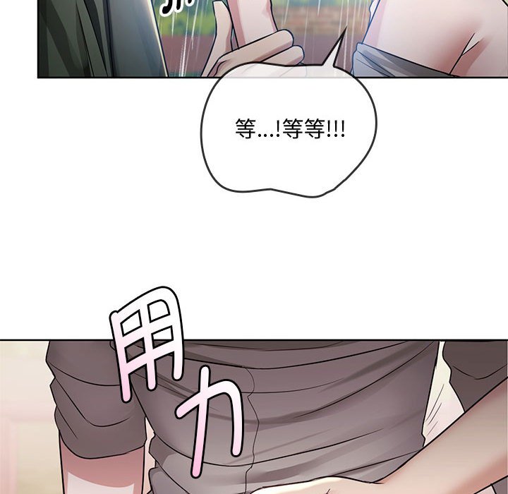 [韩国漫画] 难以克制的欲望 - 韩国漫画 剧情,熟女人妻#[135P]-42