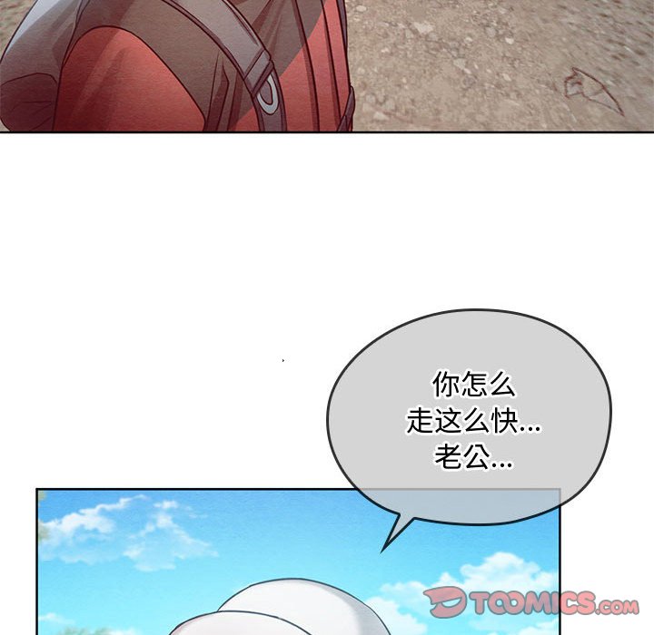 [韩国漫画] 难以克制的欲望 - 韩国漫画 剧情,熟女人妻#[135P]-57