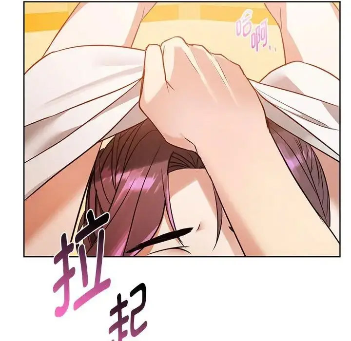 [韩国漫画] 难以克制的欲望 - 韩国漫画 剧情,熟女人妻#[176P]-115
