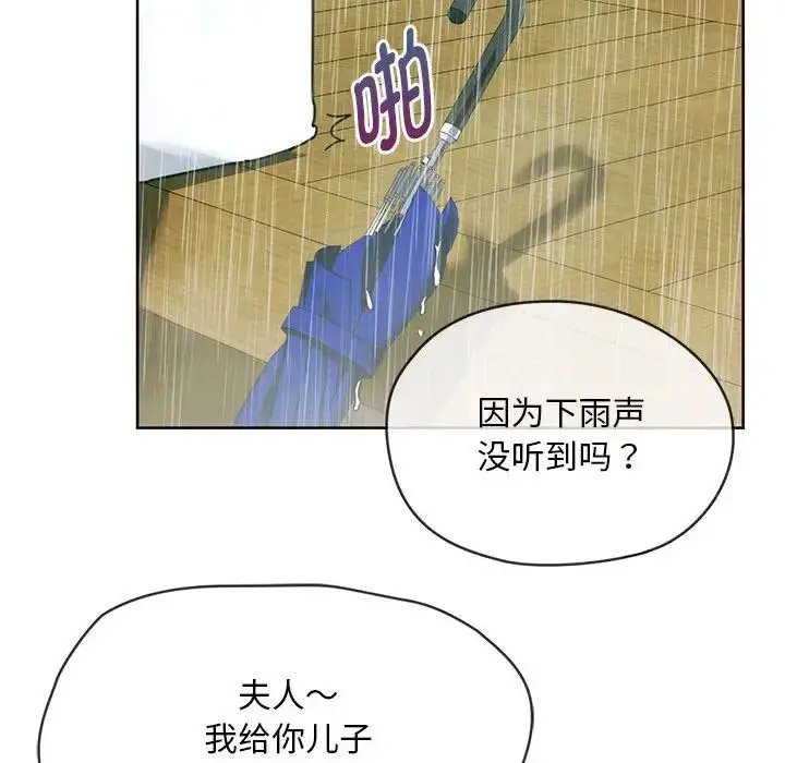 [韩国漫画] 难以克制的欲望 - 韩国漫画 剧情,熟女人妻#[176P]-145