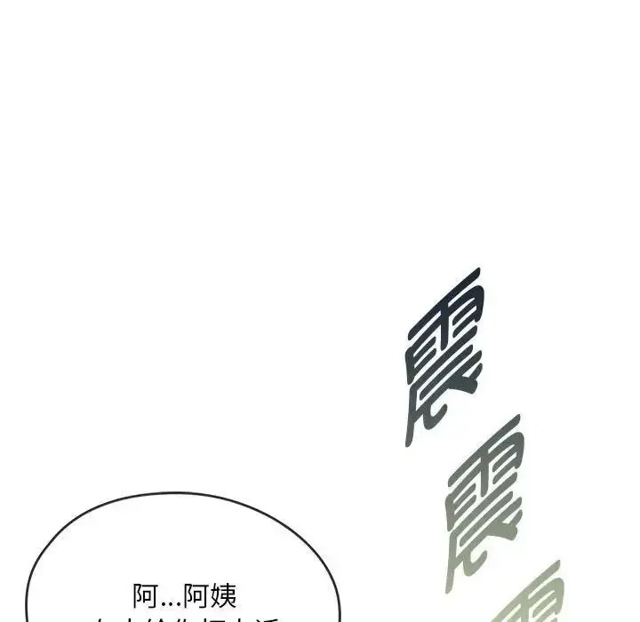 [韩国漫画] 难以克制的欲望 - 韩国漫画 剧情,熟女人妻#[176P]-152
