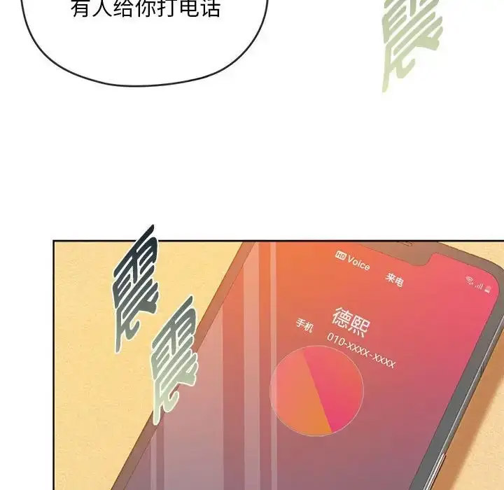[韩国漫画] 难以克制的欲望 - 韩国漫画 剧情,熟女人妻#[176P]-153