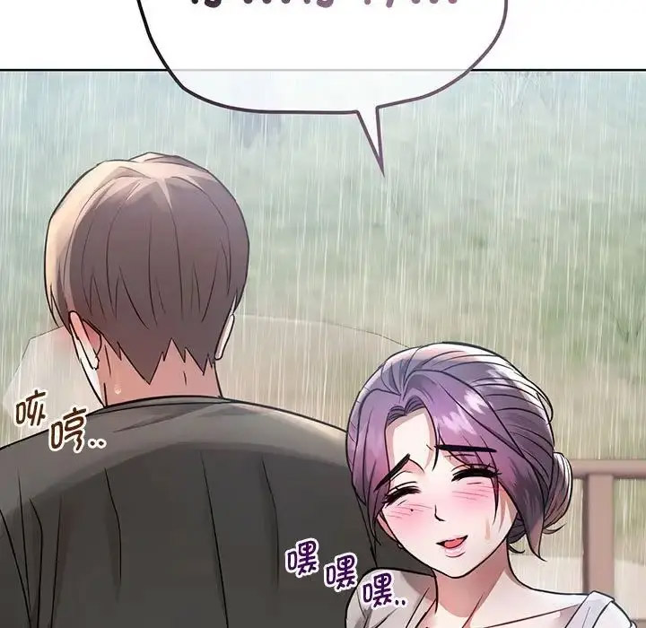 [韩国漫画] 难以克制的欲望 - 韩国漫画 剧情,熟女人妻#[176P]-4