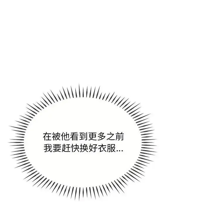 [韩国漫画] 难以克制的欲望 - 韩国漫画 剧情,熟女人妻#[176P]-50