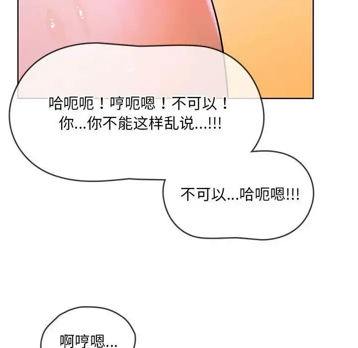 [韩国漫画] 难以克制的欲望 - 韩国漫画 剧情,熟女人妻#[176P]-92
