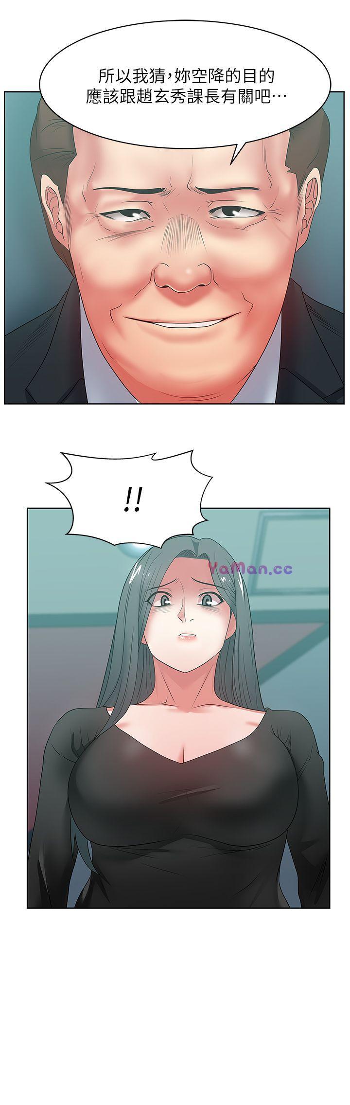 [韩国漫画] 老婆的闺蜜 剧情,熟女人妻#[31P]-13