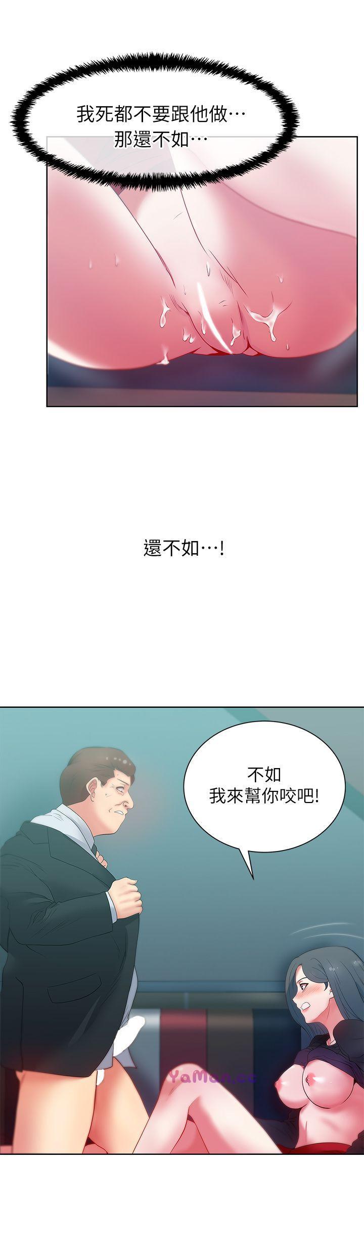 [韩国漫画] 老婆的闺蜜 剧情,熟女人妻#[31P]-30