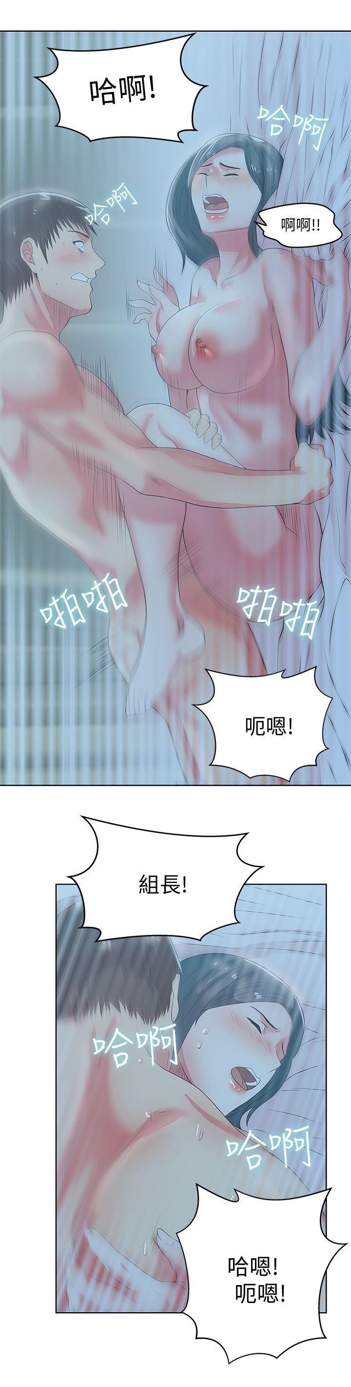 [韩国漫画] 老婆的闺蜜 剧情,熟女人妻#[39P]-10