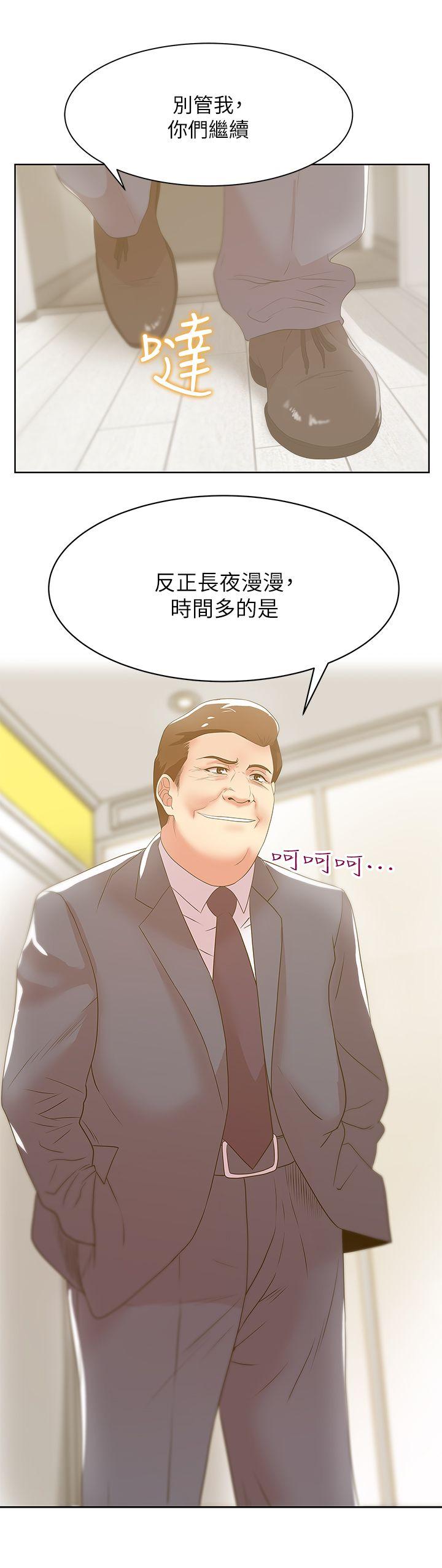 [韩国漫画] 老婆的闺蜜 剧情,熟女人妻#[40P]-34