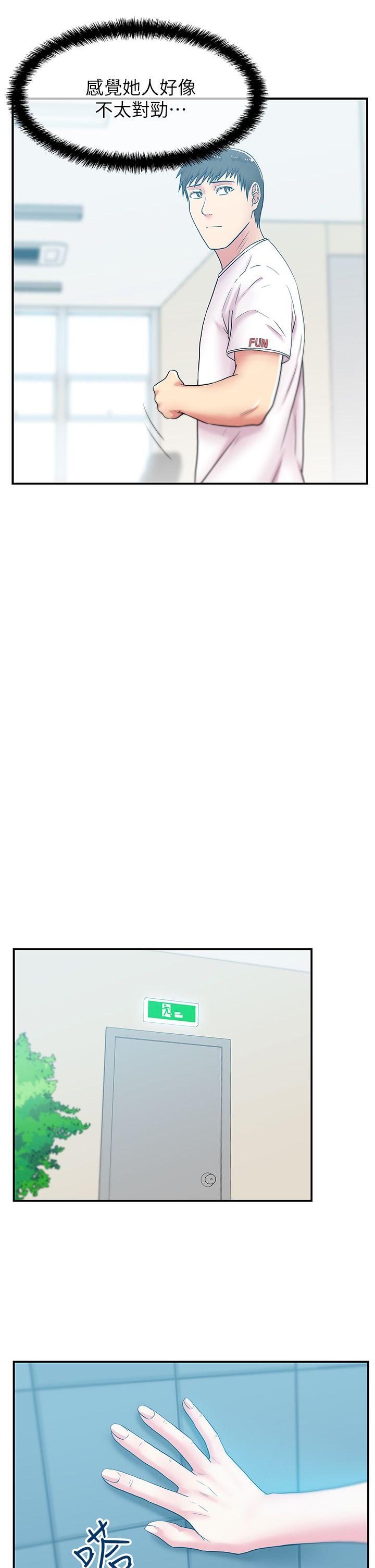 [韩国漫画] 老婆的闺蜜 剧情,熟女人妻#[35P]-13